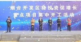 滨海核芯招商·马尔贝拉再迎区域利好 ——12万方商服地块上市，威斯汀酒店开工
