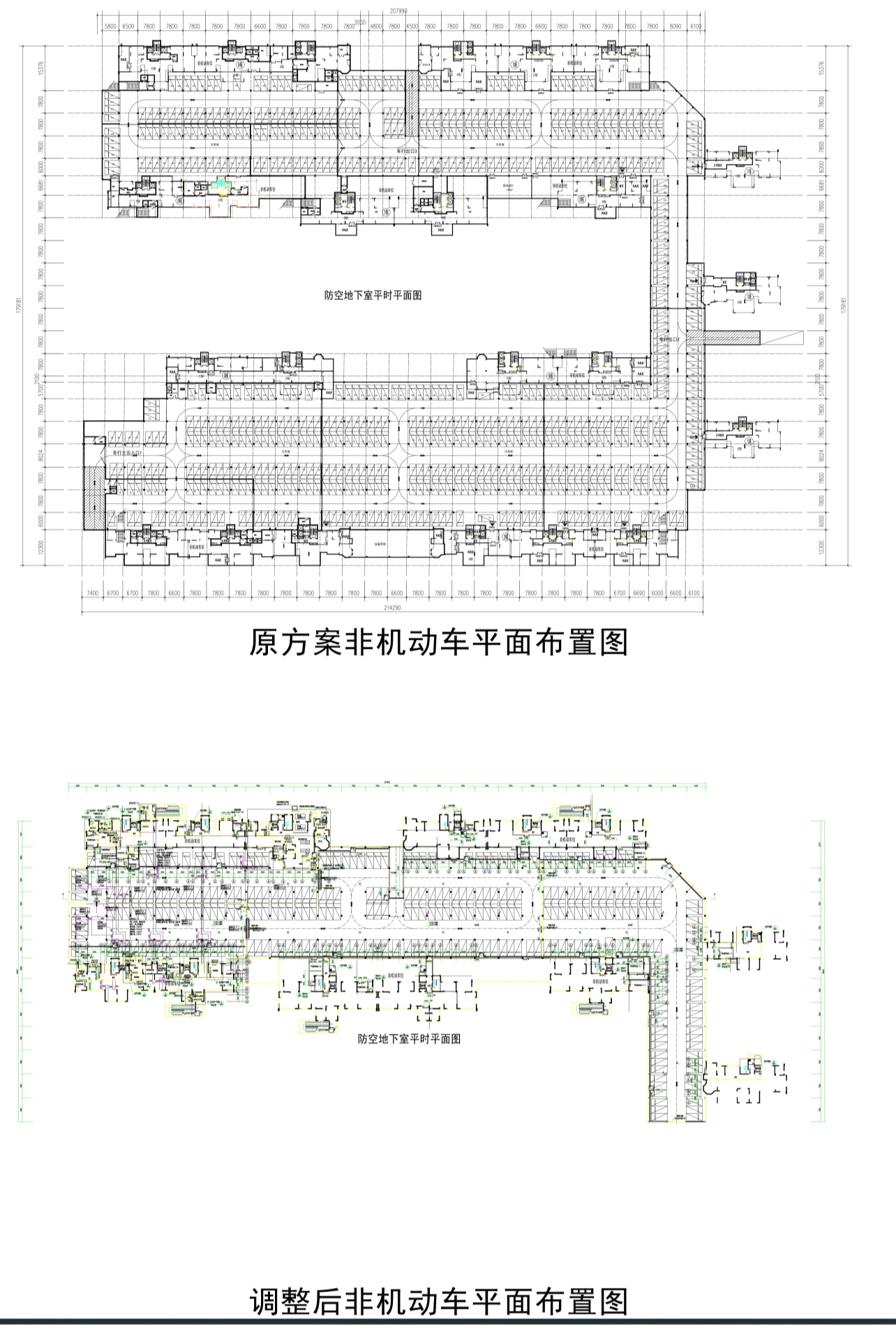 碧城▪云庭二期项目行政许可批前公示的公告