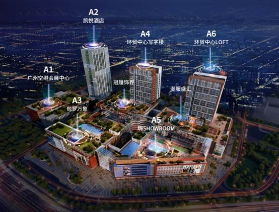 富力·环贸中心开盘劲销两亿 改写广州北商业地产格局