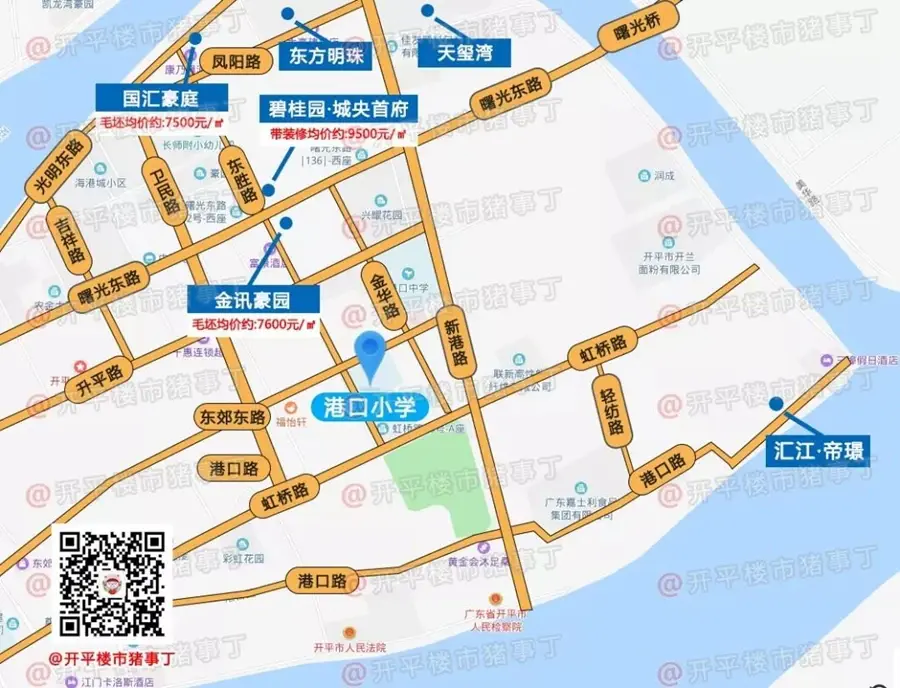 开平三埠街道高清学校分布图!你家的分配变了么?