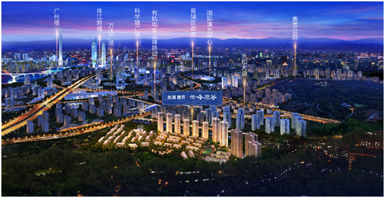 重点建设轨道交通网络 广州科学城打造东进桥头堡