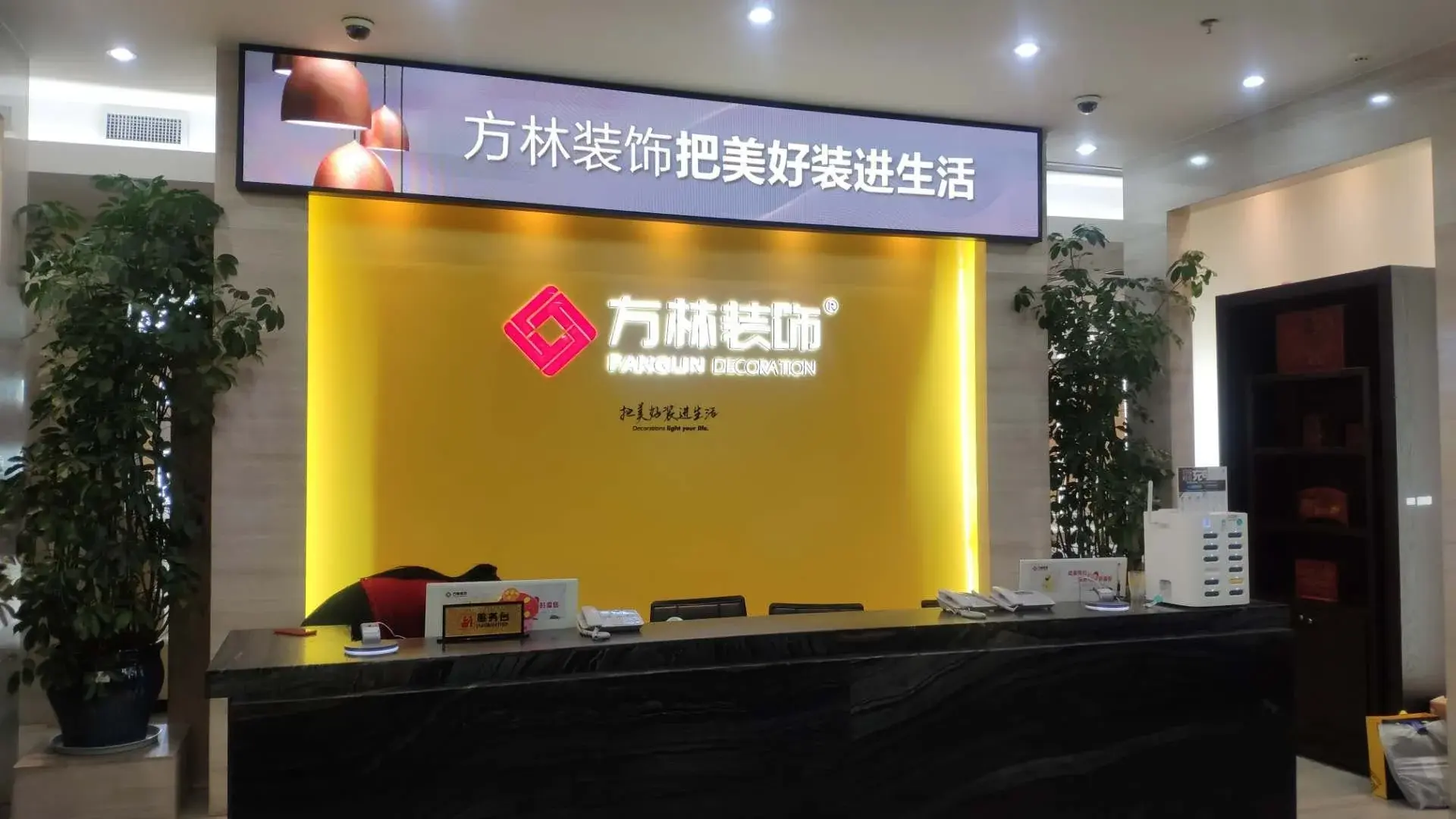 沈阳方林装饰大包装修到底好不好?