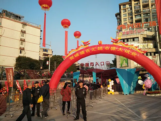 城盛百汇超市兴进广场店盛大开业！