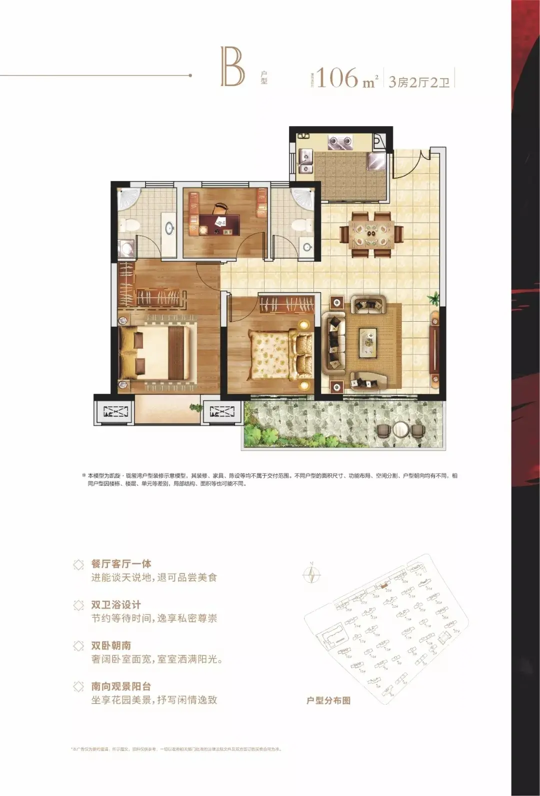 凯旋·珑玺湾丨园林示范区&样板房盛启