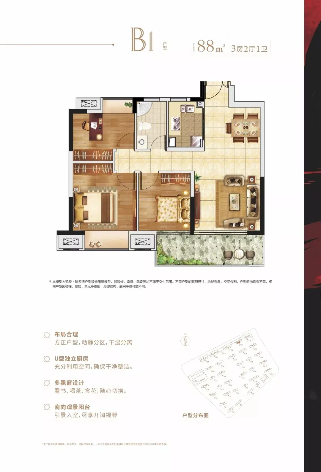 凯旋·珑玺湾丨园林示范区&样板房盛启