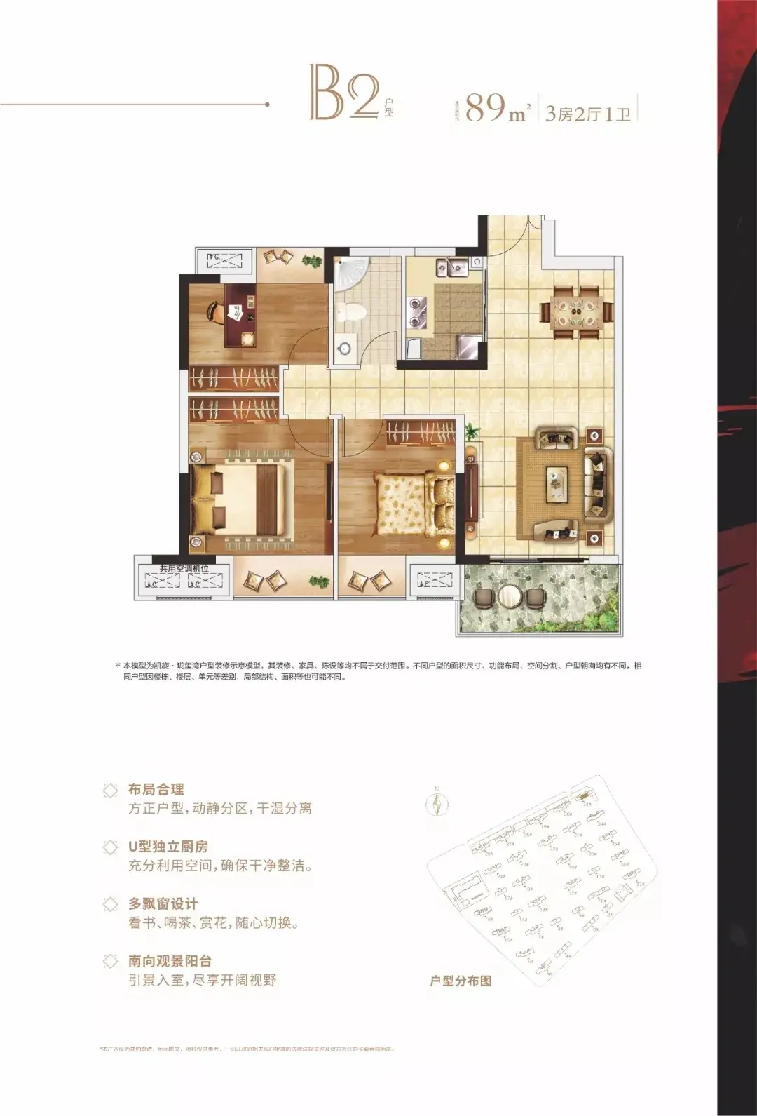 凯旋·珑玺湾丨园林示范区&样板房盛启