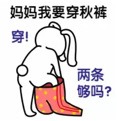 寒潮来了，不止哆嗦，更有聆江阁的暖心抱抱枕