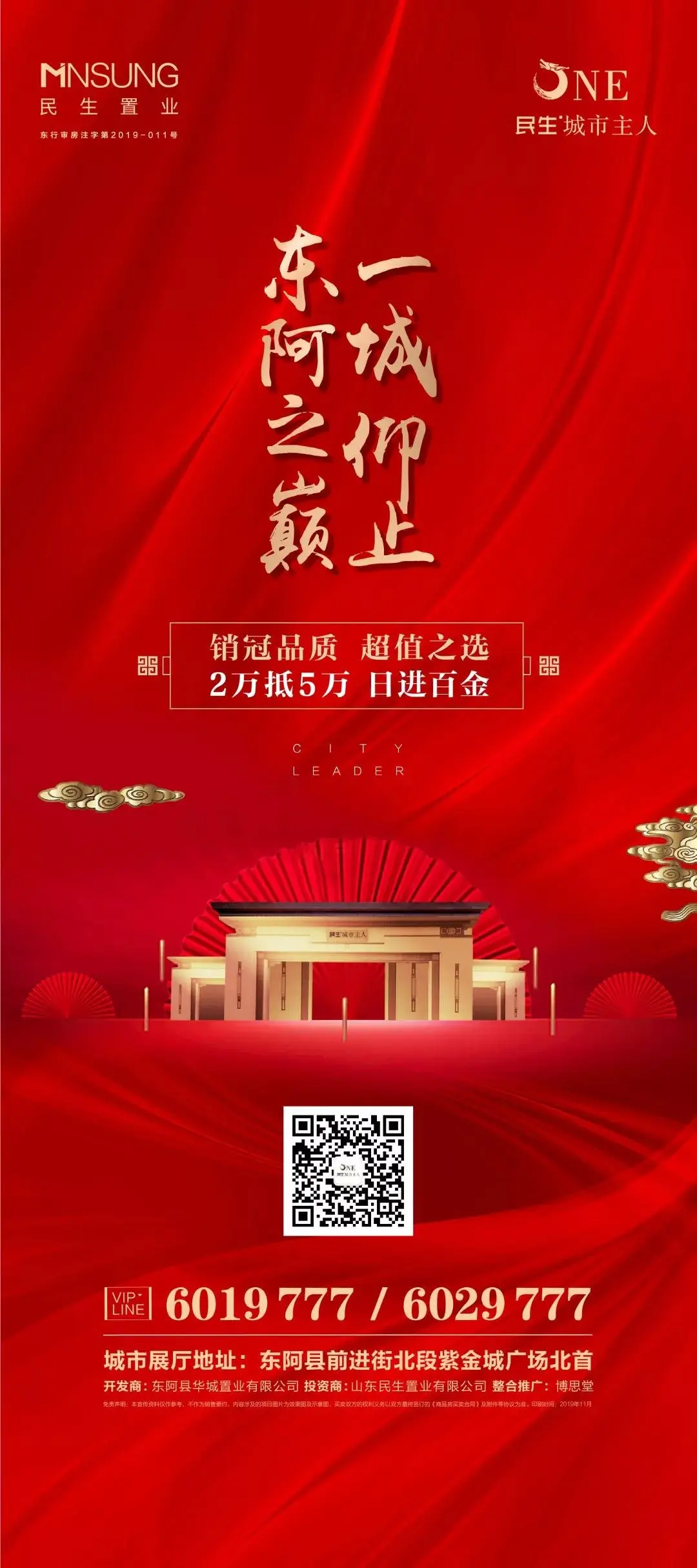 瑞安房地产2024年股东应占溢利18亿 租金及相关收入同比增长9%乐鱼体育- 乐鱼体育官方网站- 世