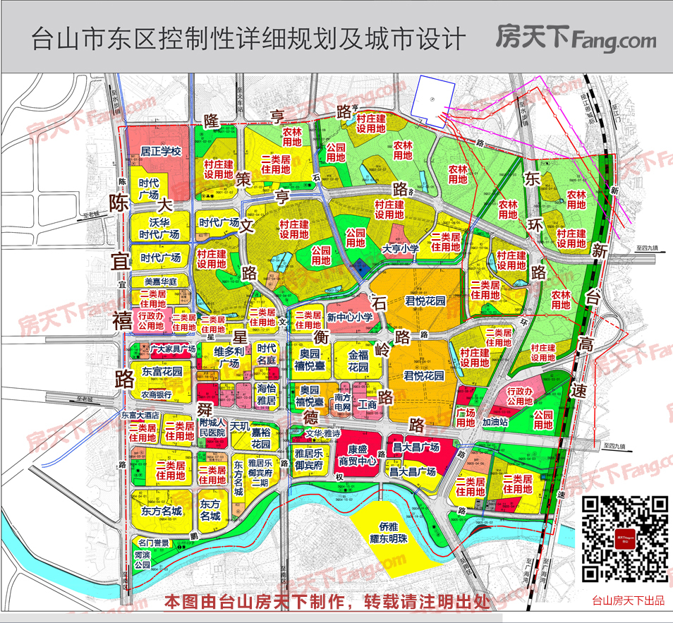 台山新东区定位：城区东大门、绿色宜居新区