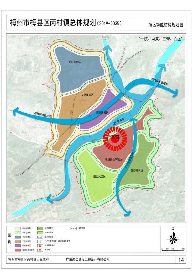 梅州市梅县区丙村镇总体规划出炉，附详细规划图…