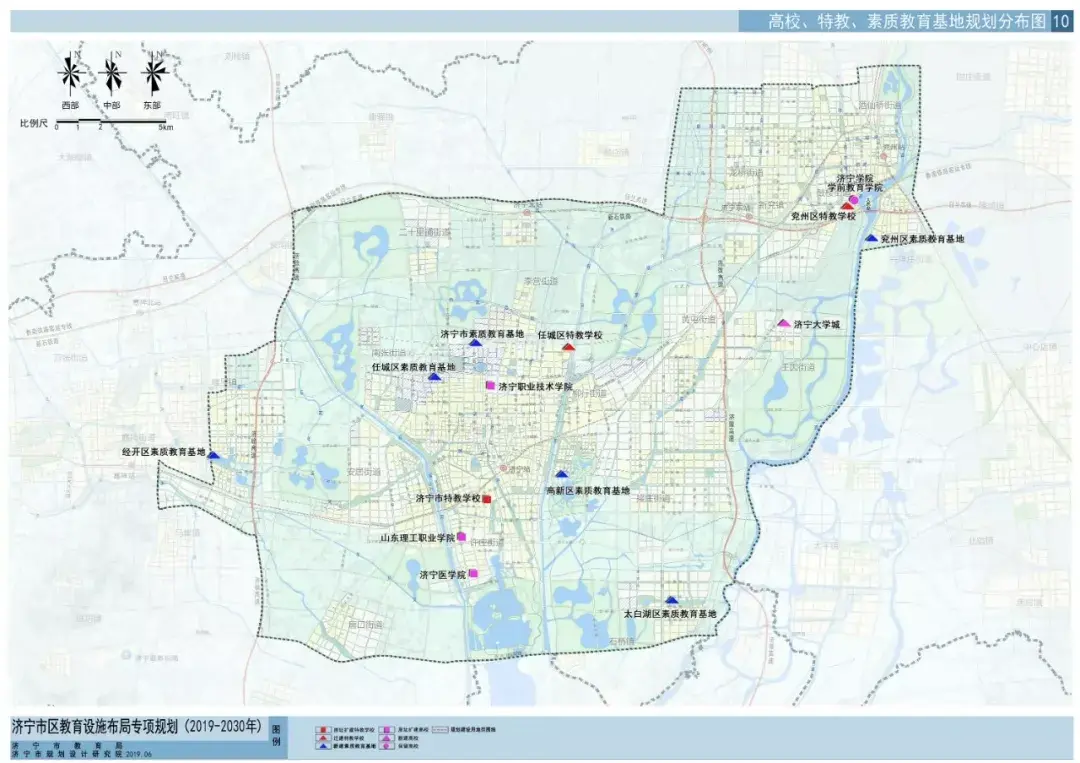 2019-2030年济宁市区教育设施布局规划