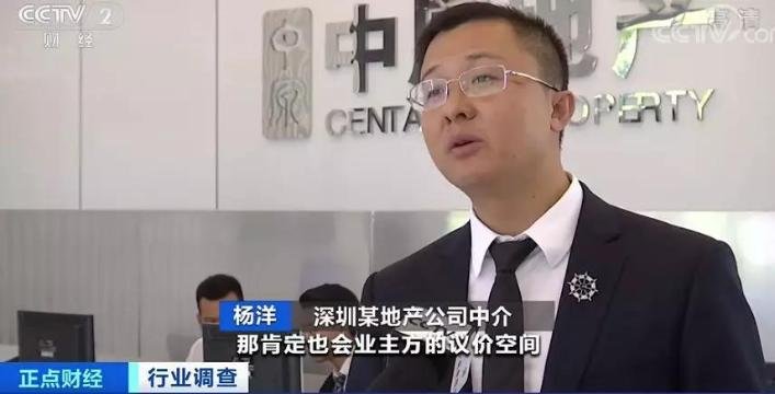 深圳二手房成交大涨11%：卖家调价惜售毁约，买方情绪焦虑
