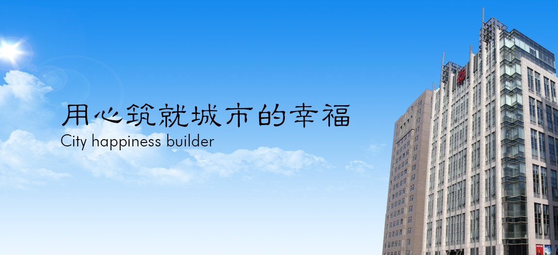 北京楼市进入三居+时代，改善产品价值重新被定义
