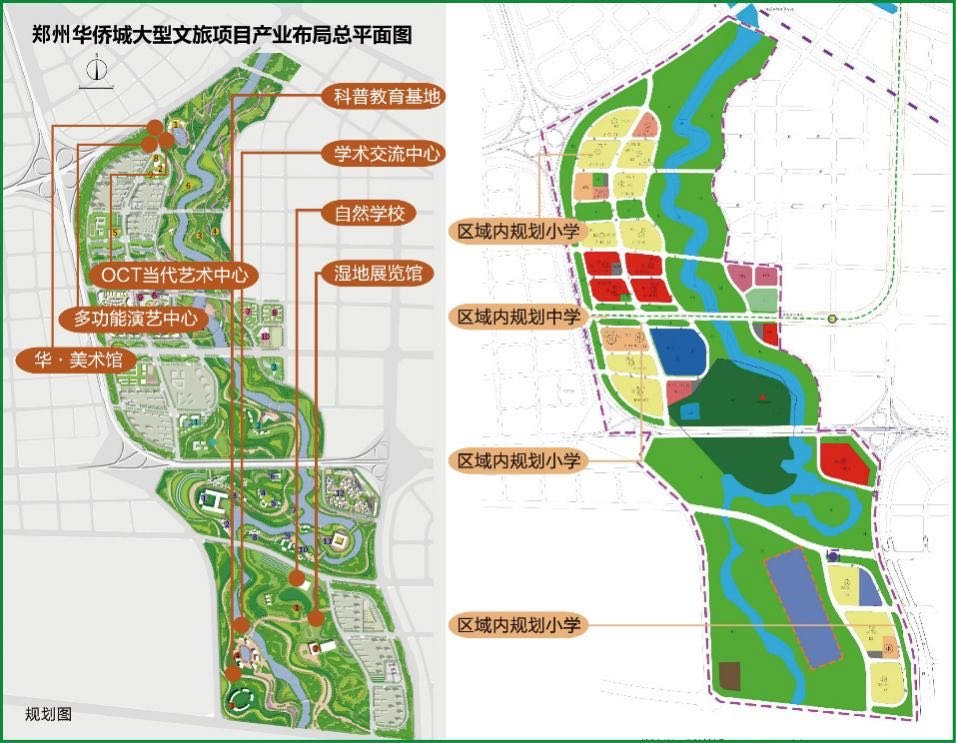 郑州华侨城建面约100-123㎡滨水高层预计12月7日开盘