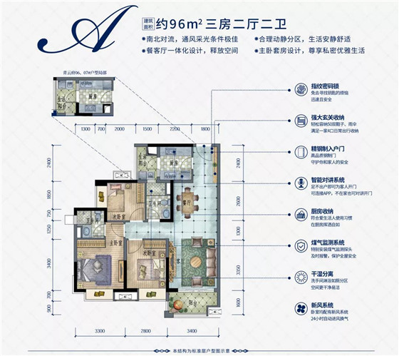 保利锦城少儿才艺汇演即将启动!_揭阳保利锦城-揭阳房天下