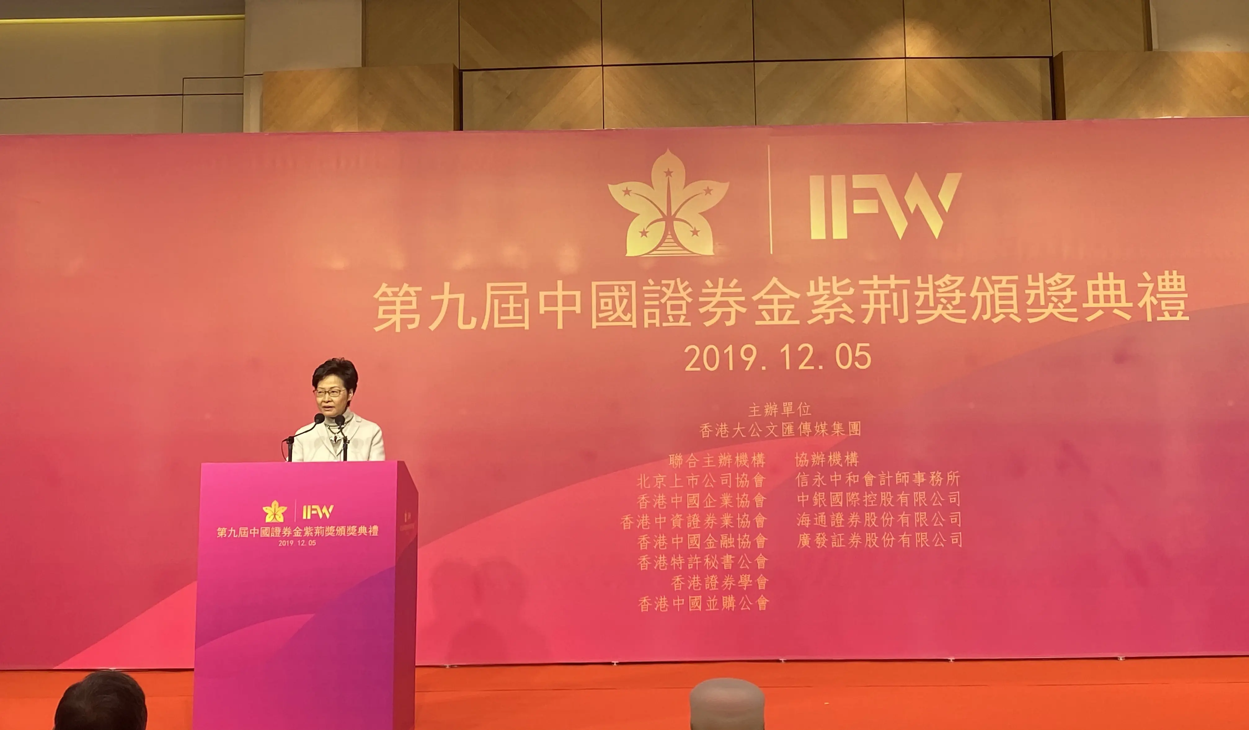 资本市场认可！鼎龙集团龙学勤、中国电信柯瑞文、中原证券菅明军荣获中国证券“金紫荆”奖年度卓越企业家