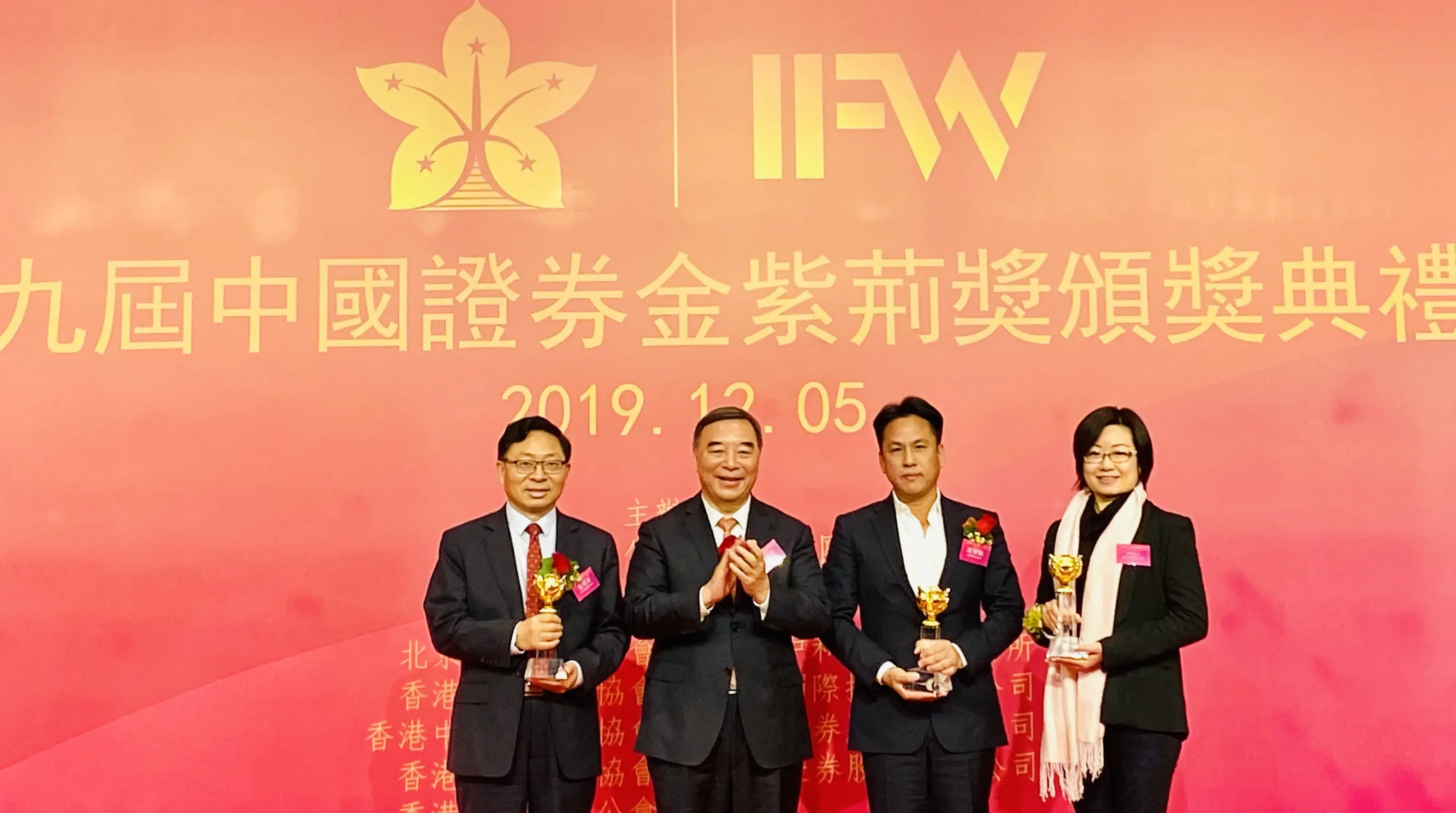 资本市场认可！鼎龙集团龙学勤、中国电信柯瑞文、中原证券菅明军荣获中国证券“金紫荆”奖年度卓越企业家
