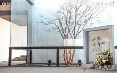 绿城招商·柳岸晓风生活美学示范区惊艳绽放,致敬苏州风雅-苏州新房网-房天下