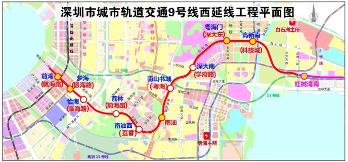 9号线二期昨日正式通车 深圳地铁运营里程正式突破300公里