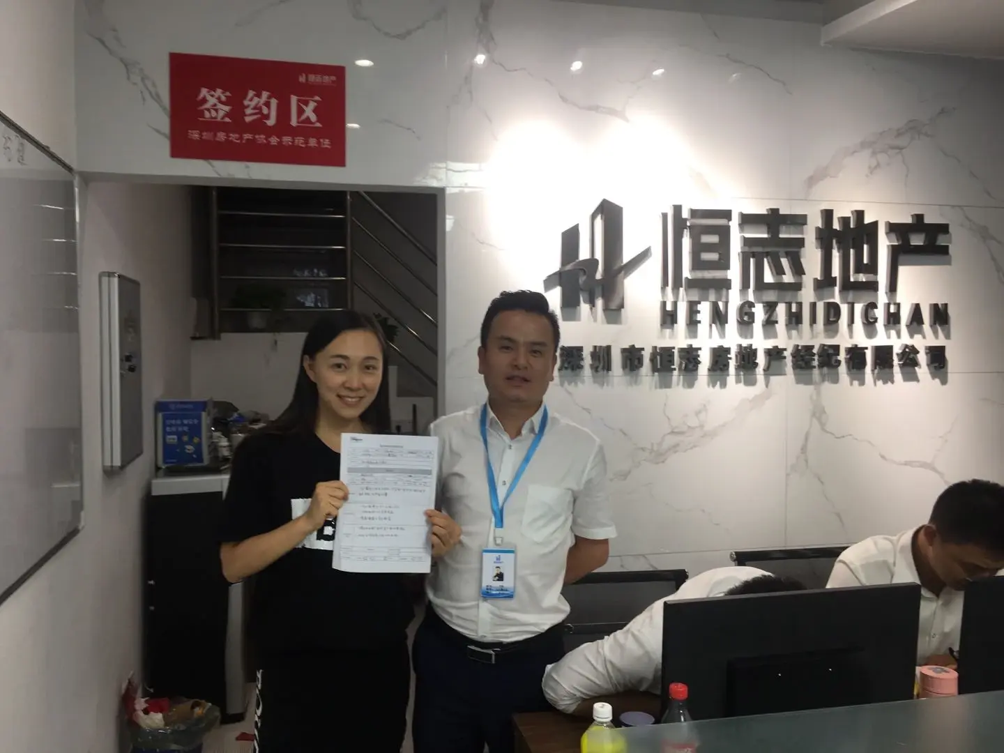 12月经纪人秀之五 | 恒志地产邓经理：天下潜客获客，带看一次成交！
