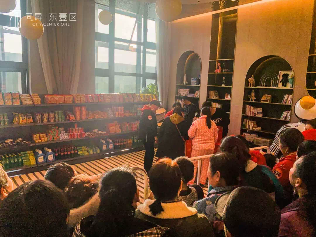 同昇·东壹区丨“超市大赢家”玩转周末好时光!