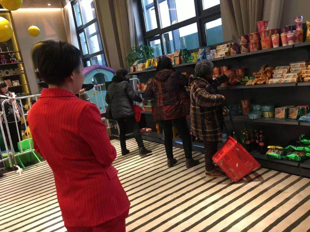 同昇·东壹区丨“超市大赢家”玩转周末好时光!