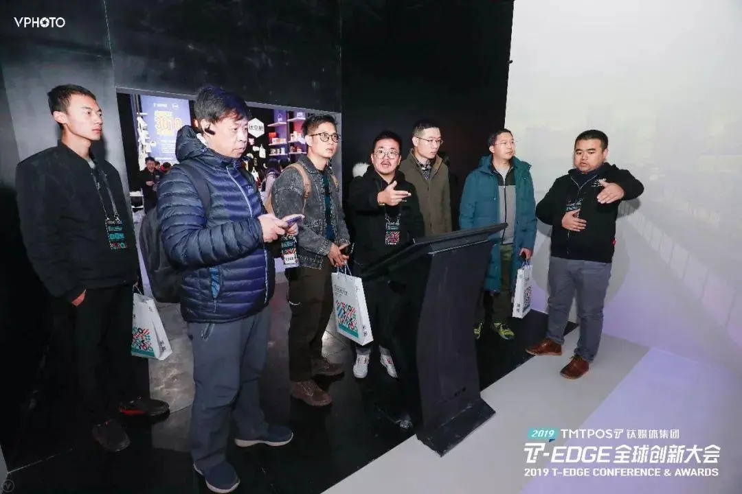 亮相2019 T-EDGE全球创新大会 红星美凯龙已成长为连锁零售科技企业