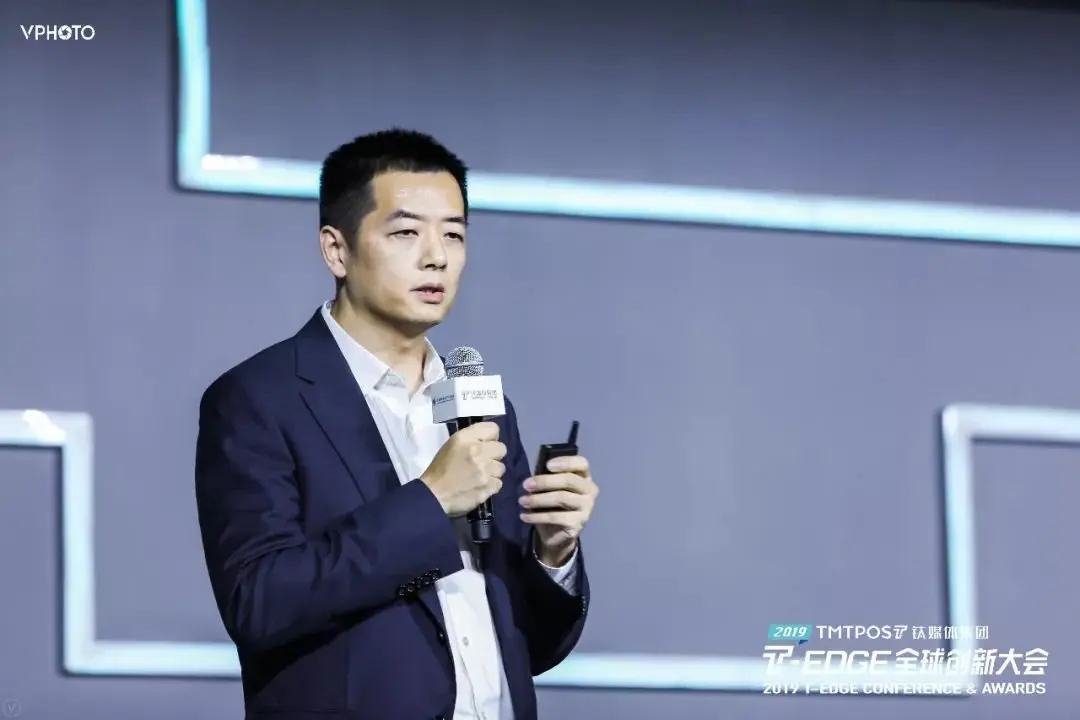 亮相2019 T-EDGE全球创新大会 红星美凯龙已成长为连锁零售科技企业