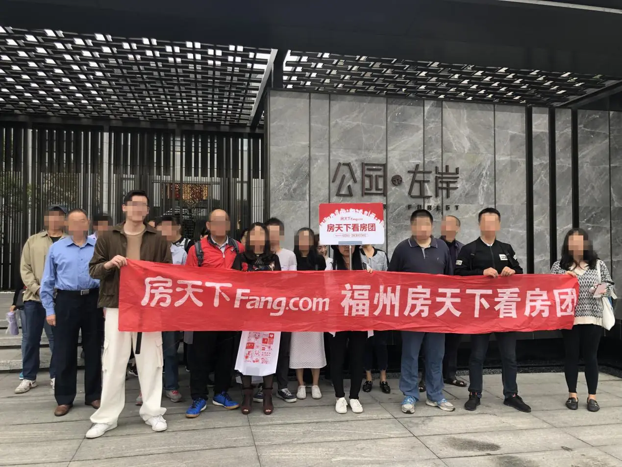买房有优惠，看房人人有礼+家电抽奖，12.14看房团倒计时3天！