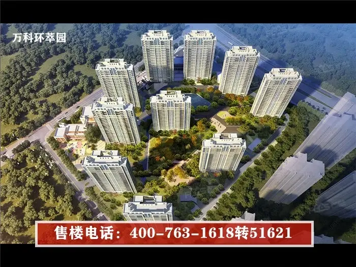 嘉兴万科环萃园——官方网站——楼盘详情