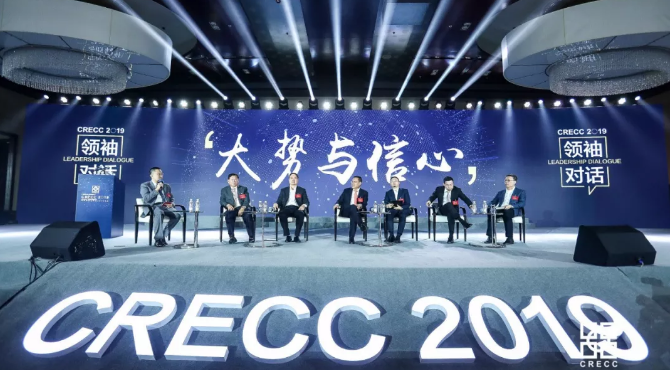 甘肃省房地产业商会代表团赴京参加全联房地产商会2019年会