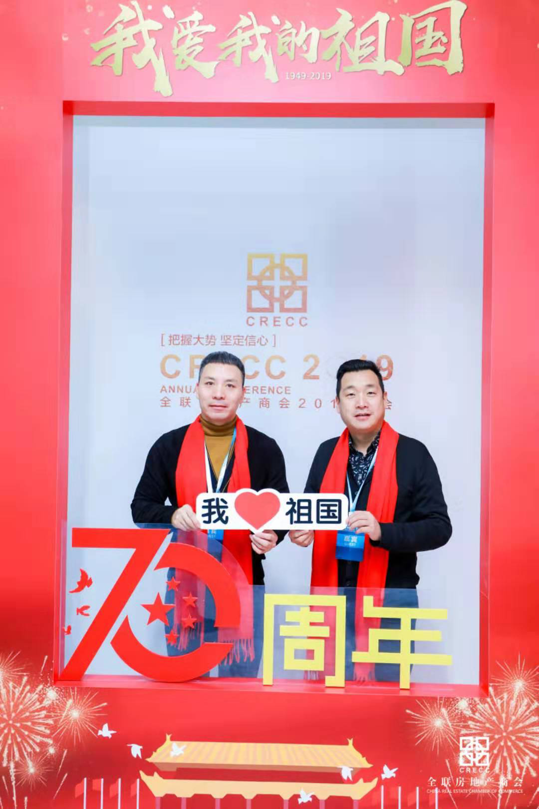 甘肃省房地产业商会代表团赴京参加全联房地产商会2019年会