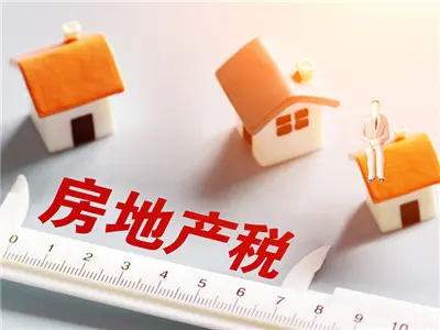 二手房满二和满五有什么区别？搞不懂，可能要多交税！