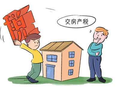 二手房满二和满五有什么区别？搞不懂，可能要多交税！