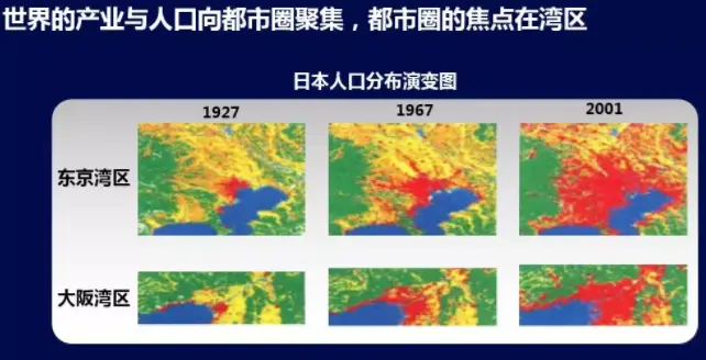 龙光地产行政总裁赖卓斌:我们为何如此看好粤港澳大湾区?