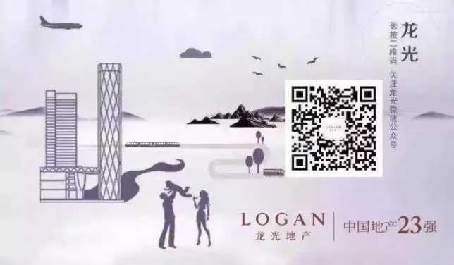 龙光地产行政总裁赖卓斌:我们为何如此看好粤港澳大湾区?