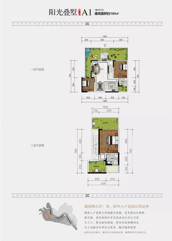 十亩大理生活退叠洋房新品面市年终大促盛启三重好礼大惠全城