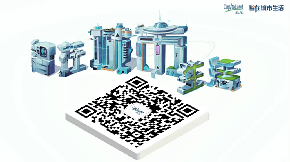 凯德·九章案名揭晓，城市展厅正式开放——凯德深耕重庆市场，又一力作惊艳亮相