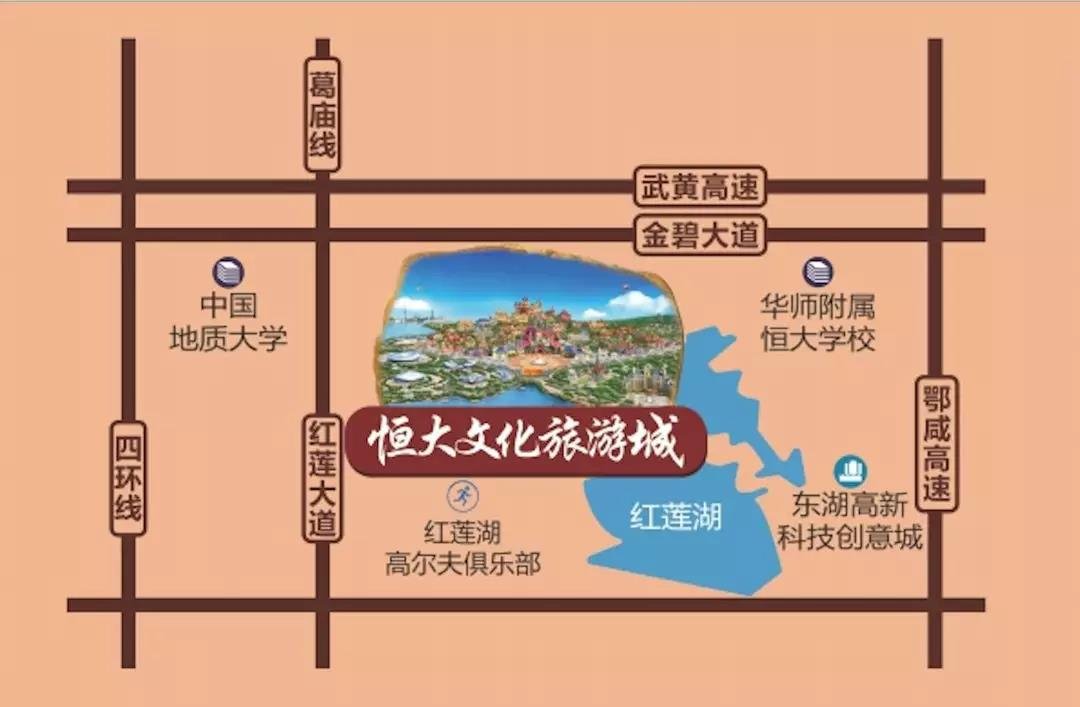 重磅利好！武昌实验寄宿小学签约进驻 武汉恒大文化旅游城即将盛大开盘！