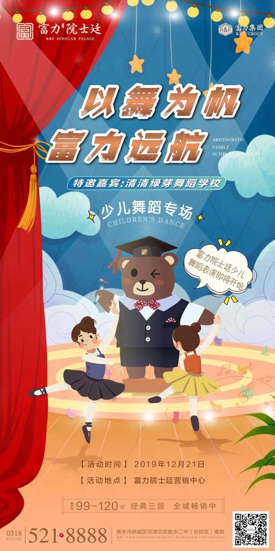 微信图片_20191218093757.jpg
