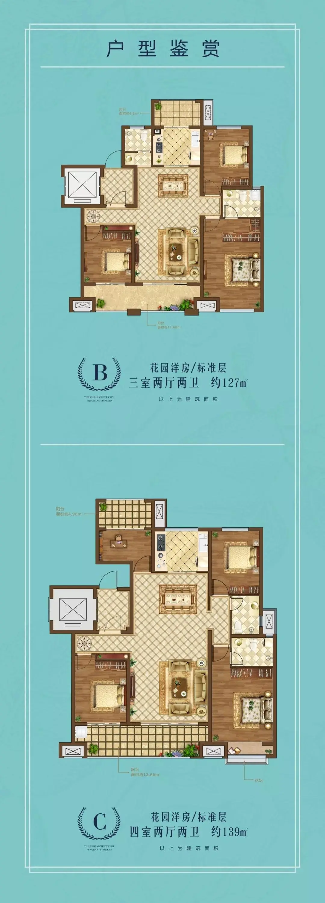花醍香域样板间首次曝光洛阳再添豪宅新坐标