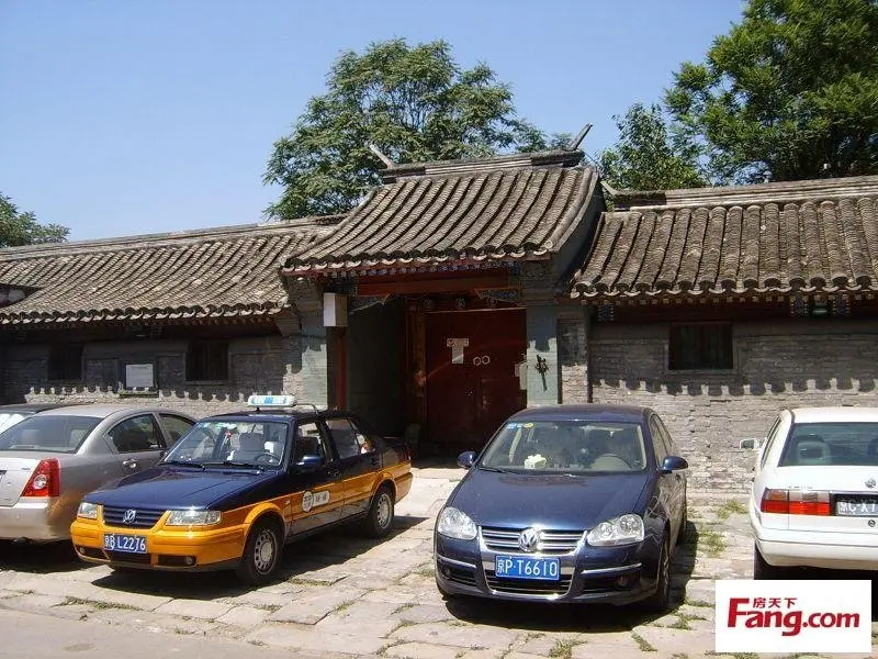 后海四合院怎么样