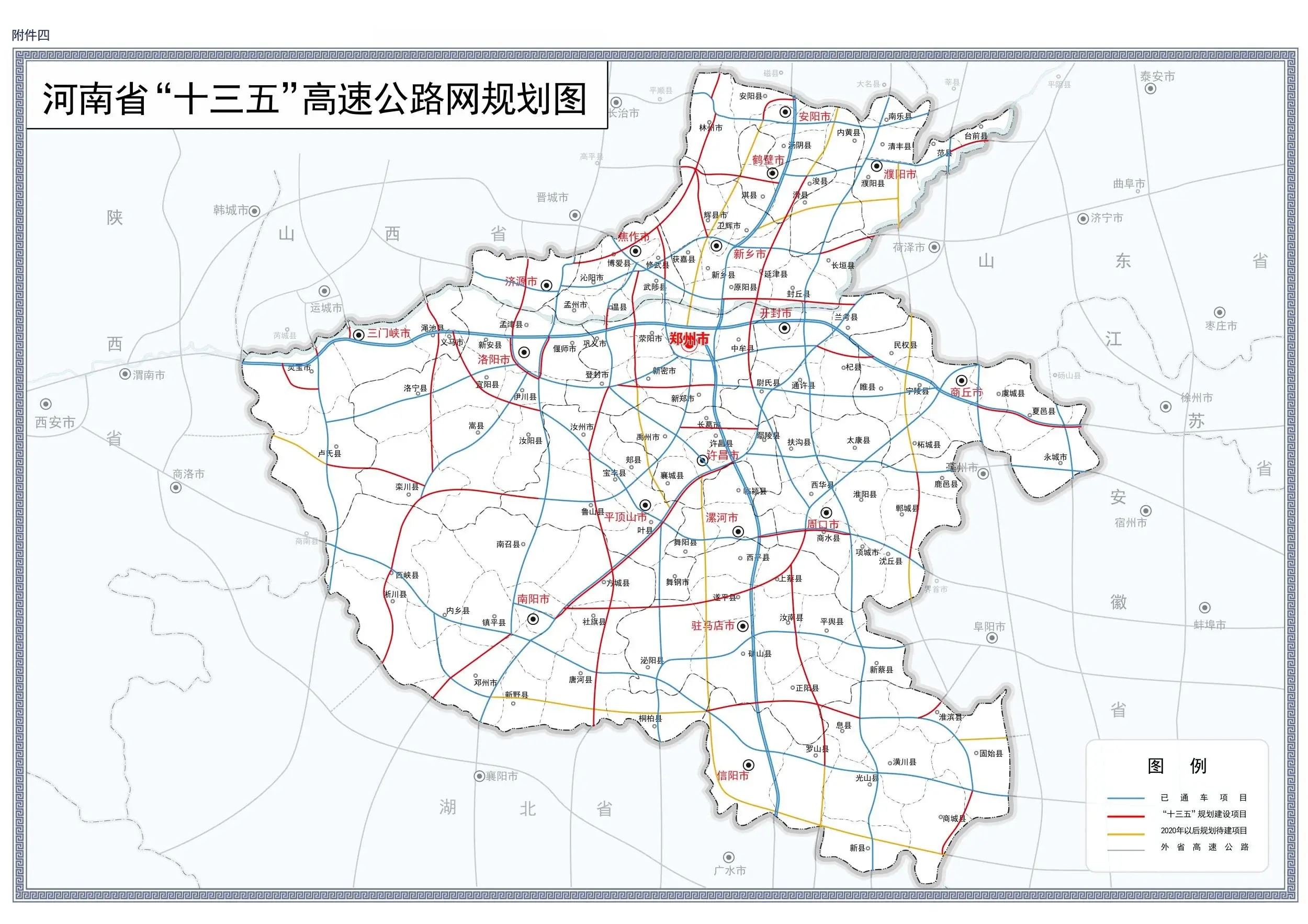 高速公路ETC收费站（可商用）_1920X1080_高清视频素材下载(编号:4910003)_实拍视频_光厂(VJ师网) www.vjshi.com