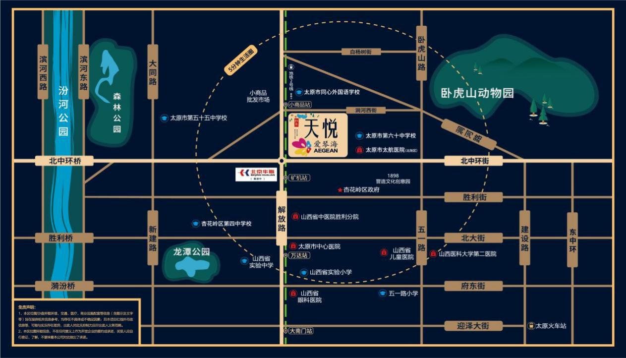 红星天悦|解放路/地铁2号线/爱琴海购物公园，85-145㎡即将开盘