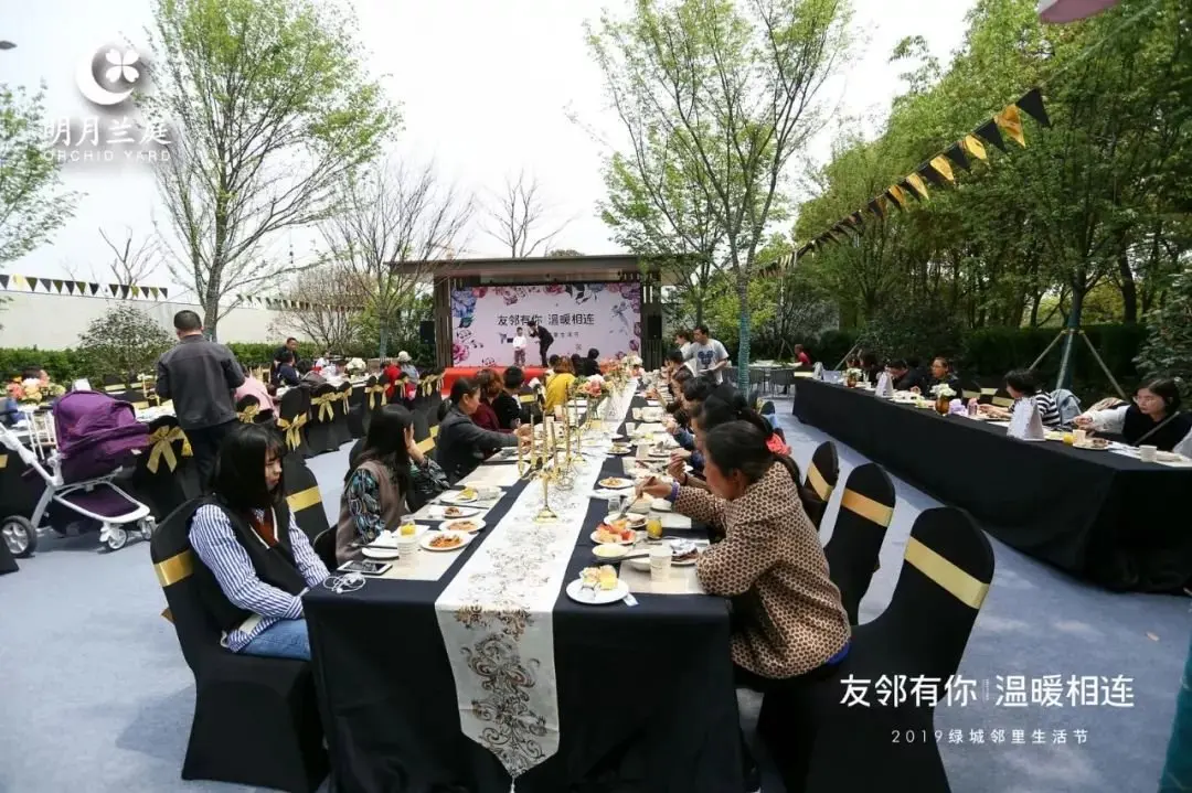 绿城邻里生活节百家宴,让家人们共享美食,增进感情.