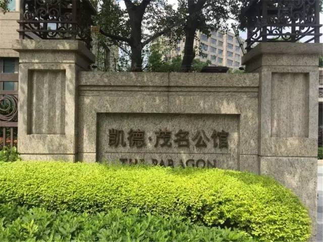 上海有名的豪宅有哪些？有钱人都住这里