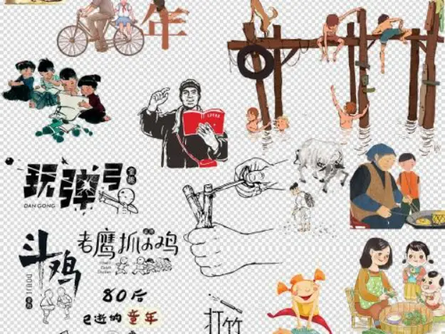 华辰嘉园 ▏追忆童年 重拾70,80后童梦时光