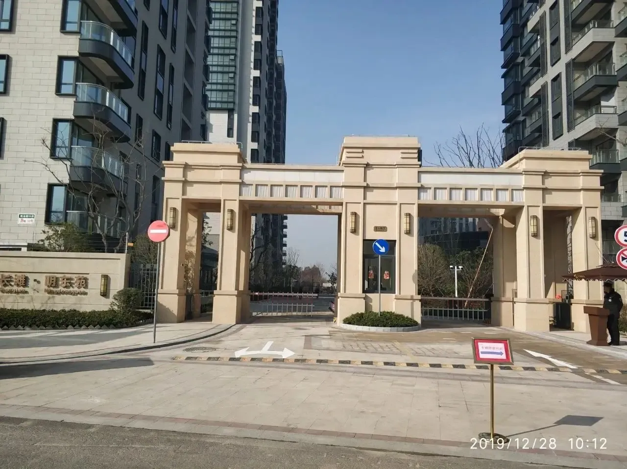 12月28日，上海长滩明东苑盛大交房-上海新房网-房天下