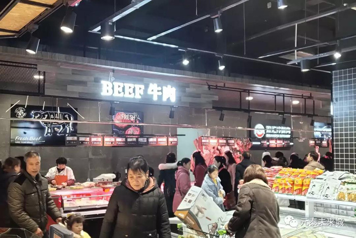 元泰未来城|百尚生活超市盛大开业