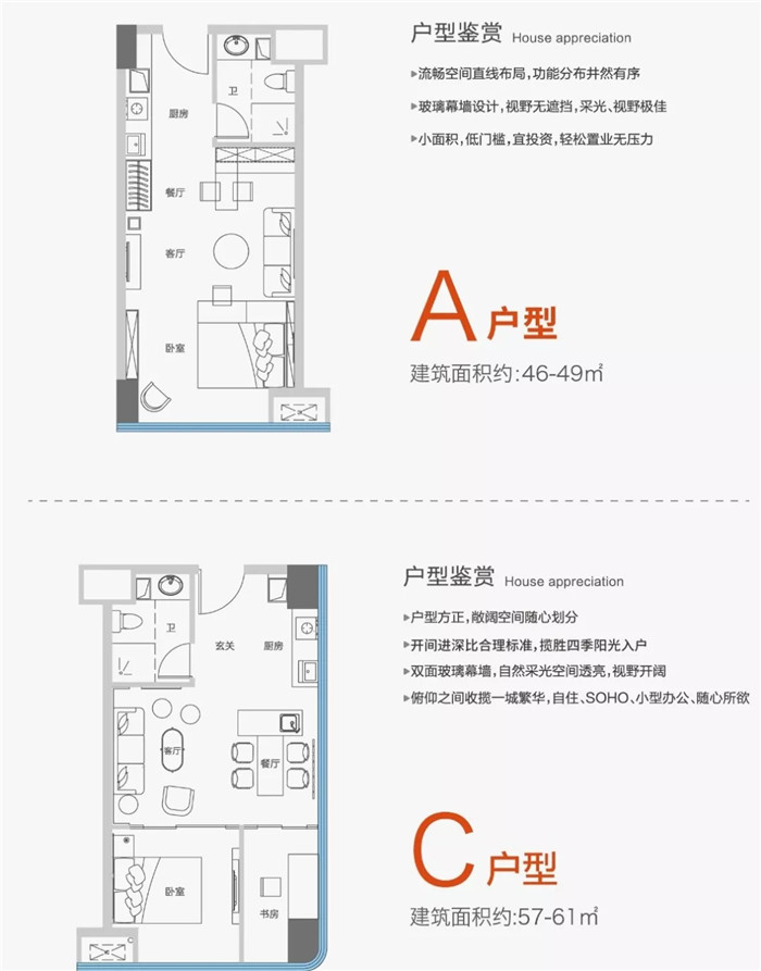 工程播报| 水游城·X公域12月家书如约而至，启阅“家”音